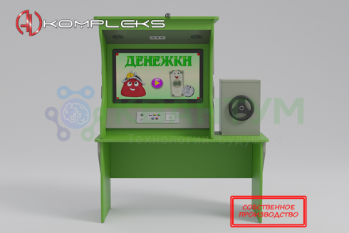 Комплекс по финансовой грамотности «AVKompleks Банк Знаний mini 2»