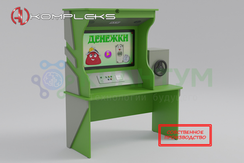 Комплекс по финансовой грамотности «AVKompleks Банк Знаний mini 2»